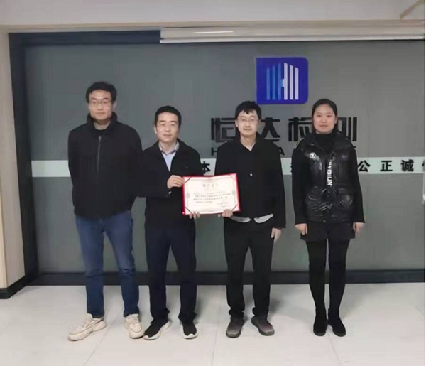 甘肅恒達(dá)工程檢測(cè)有限公司2022年度第一屆電子競(jìng)技、乒乓球?qū)官惢顒?dòng)成功舉辦