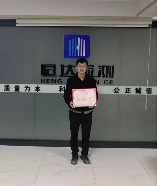 甘肅恒達(dá)工程檢測(cè)有限公司2022年度第一屆電子競(jìng)技、乒乓球?qū)官惢顒?dòng)成功舉辦