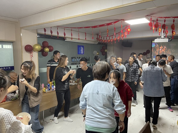 恒達(dá)檢測(cè)公司成功舉辦“情滿中秋 關(guān)懷常在”主題活動(dòng)