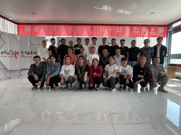 恒達(dá)檢測(cè)公司成功舉辦“情滿中秋 關(guān)懷常在”主題活動(dòng)