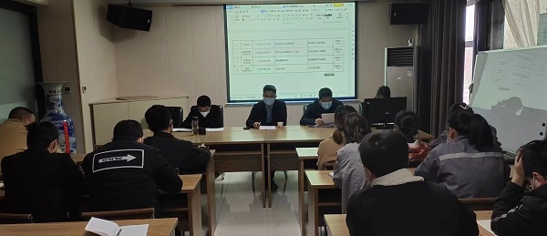 2022年度質(zhì)量監(jiān)督整改結(jié)果宣貫工作會議