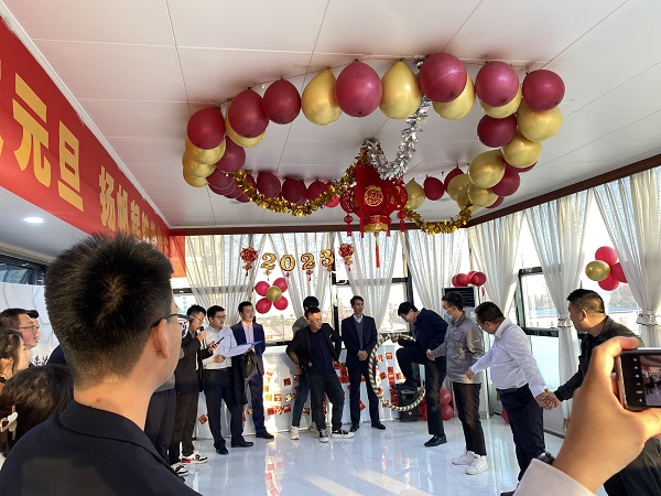 成功舉辦“2022年終工作總結(jié)暨2023年元旦晚會”