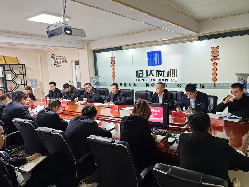 召開2023年新春工作開局啟動會