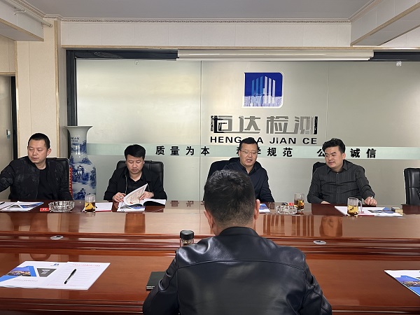 西峰區(qū)住建局領(lǐng)導(dǎo)蒞臨恒達(dá)檢測(cè)公司視察調(diào)研