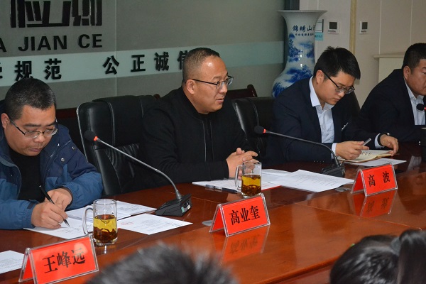 一季度工作總結(jié)暨下季度工作計劃會議