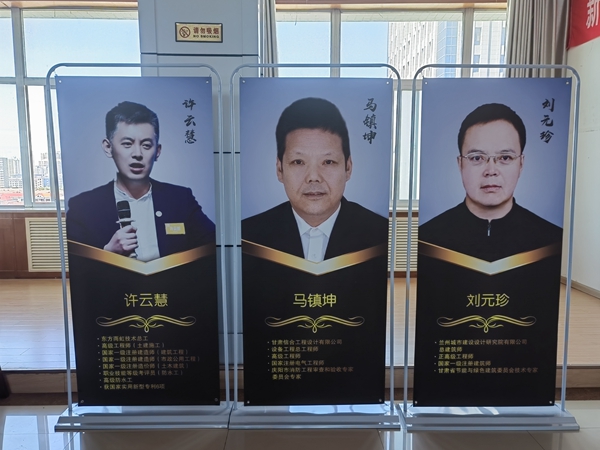 甘肅恒達(dá)工程檢測有限公司組織參加全市房屋建筑和市政基礎(chǔ)設(shè)施工程監(jiān)督業(yè)務(wù)提升暨行業(yè)規(guī)范培訓(xùn)會