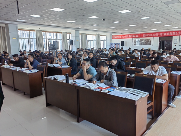 甘肅恒達(dá)工程檢測有限公司組織參加全市房屋建筑和市政基礎(chǔ)設(shè)施工程監(jiān)督業(yè)務(wù)提升暨行業(yè)規(guī)范培訓(xùn)會