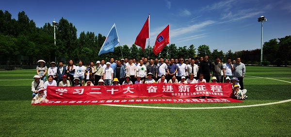 “學習二十大，奮進新征程”三抓三促在行動主題活動
