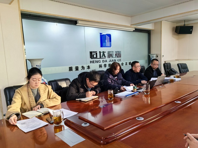 我司順利通過檢驗(yàn)檢測(cè)機(jī)構(gòu)資質(zhì)認(rèn)定擴(kuò)項(xiàng)、復(fù)查現(xiàn)場(chǎng)評(píng)審