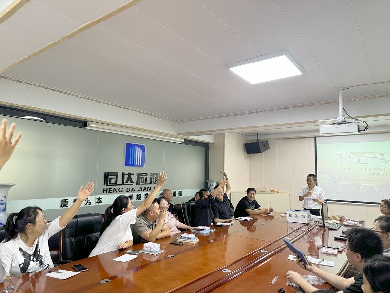 甘肅恒達(dá)工程檢測(cè)有限公司 成功舉辦職業(yè)技術(shù)技能競(jìng)賽活動(dòng)